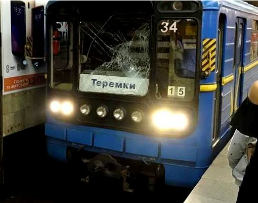 В Киеве иностранец бросился под поезд метро