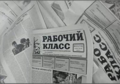 Сепаратистське видання. Фото: sbu.gov.ua