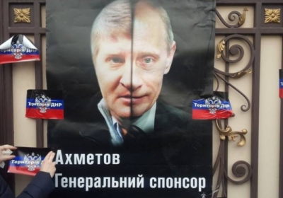 Ахметов теряет контроль над ДНР