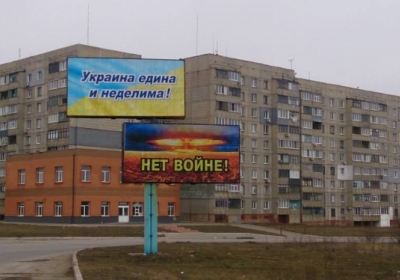 На Луганщині підприємець за власний кошт розвісив по місту 