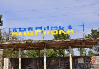 На Львівщині мешканці перейменованого села Андріївка виступили проти нової назви Мармузовичі