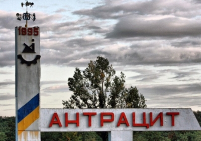 В Антрацит завезли 250 російських зеків, які воюватимуть проти України, - Безсмертний