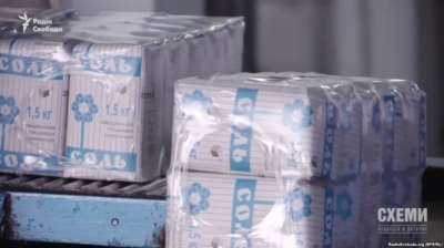 Россия запретила поставки украинской соли