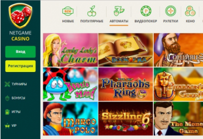 Азартный рай в онлайн казино Нетгейм