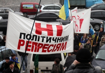 ГПУ сообщила о подозрении 4 следователям и прокурорам Киева, которые преследовали активистов Евромайдана