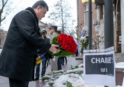 Порошенко теж Charlie: Президент віддав шану загиблим внаслідок теракту в Парижі, - фото