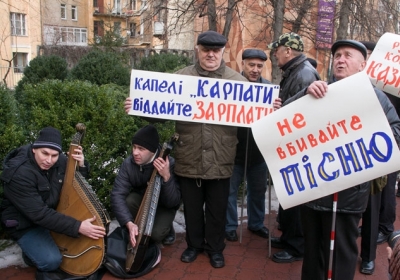 Незрячие бандуристы пикетировали казначейство во Львове
