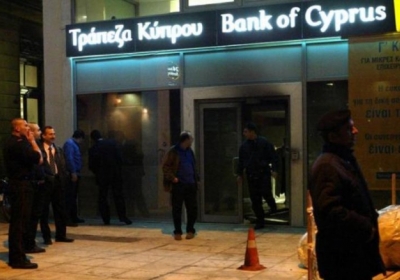 Банки Кіпру не працюватимуть до четверга