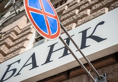 12 украинских банков остались в зоне риска
