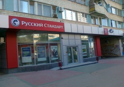 Українці масово забирають вклади з російських банків