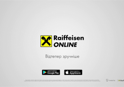 Райффайзен банк Аваль запустил приложение для бизнес-операций ФЛП