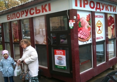 В Украине началась кампания против товаров из Беларуси - белорусские СМИ (видео)