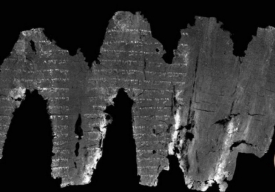 В Ізраїлі вчені розшифрували найдавніший уривок із Старого Заповіту
