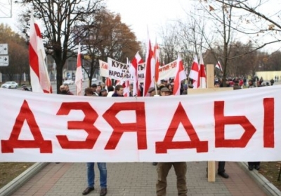 У Мінську проходить акція до Дня пам’яті жертв політичних репресій, - відео