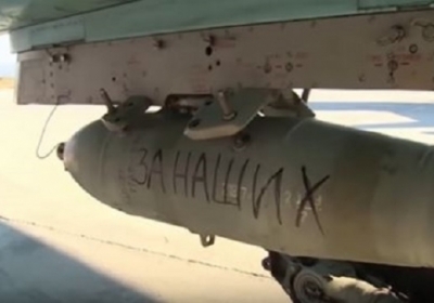Россия сбросила в Сирии бомбы с надписями 