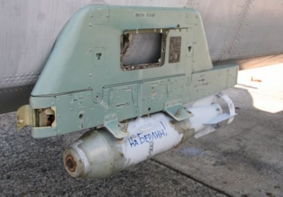 В РФ прошли учения ВВС, на бомбах были надписи 