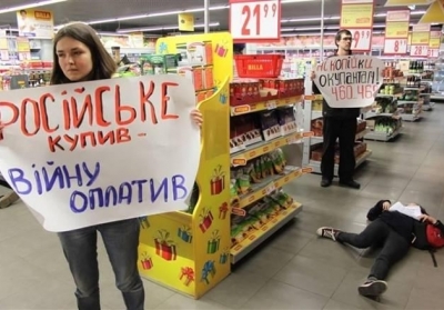 Російські виробники втратили $1 млрд через бойкотування українцями товарів з РФ