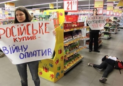 Украина запрещает российские товары, - СПИСОК