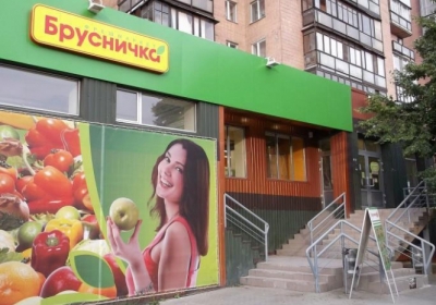 В супермаркетах Ахметова збирають гроші на допомогу ДНР, - фото