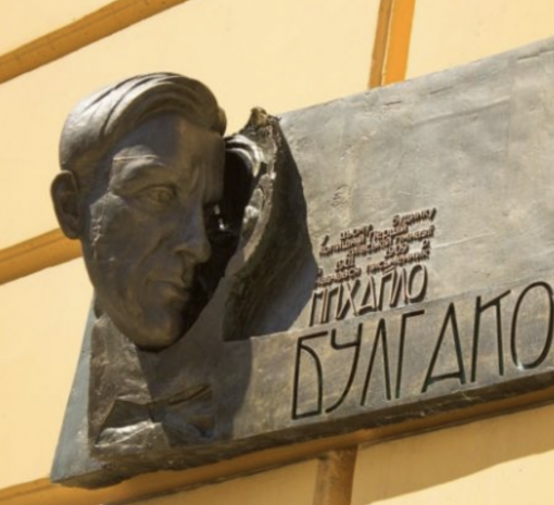 У Києві демонтували меморіальну дошку з будівлі, де навчався Михайло Булгаков
