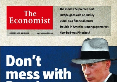Журнал The Economist не привозитимуть в Україну через корупцію