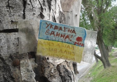 В Луганске неизвестные расклеили украинские флаги