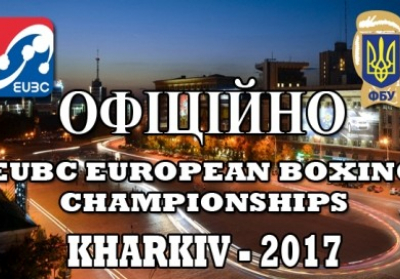 Україна виборола у Росії право на проведення чемпіонату Європи з боксу