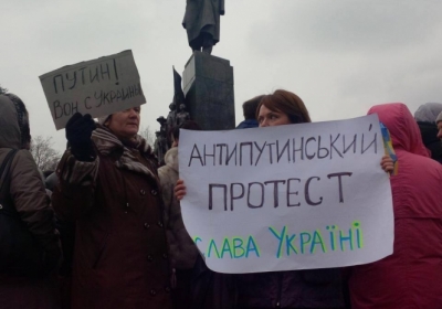 Антипутинский протест в Харькове. Фото: facebook.com/KRYM.SOS