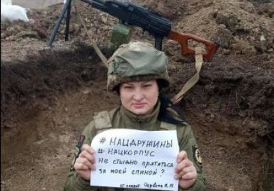 На Донбасі загинула відома кулеметниця з позивним 