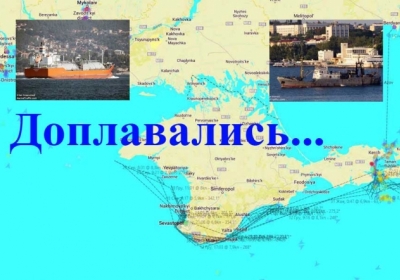Україна затримала одразу два судна-порушника режиму окупації Криму