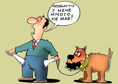 Карикатура дня: чесні політики та їхні офшори