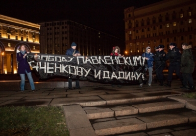 У Москві затримали активістів біля будівлі ФСБ
