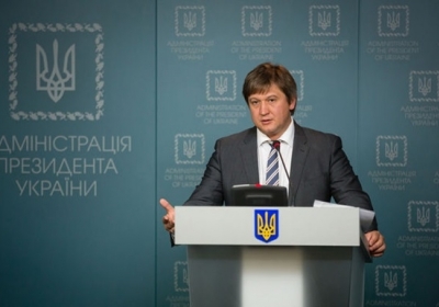 Олександр Данилюк. Фото: president.gov.ua