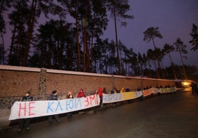 Дім Клюєва під Києвом пікетують учасники Євромайдану