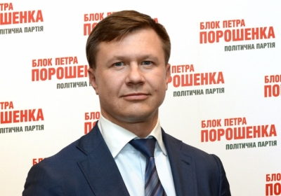 ГПУ закрыла дело против депутата, который задекларировал 133 млн грн наличности, - ДОКУМЕНТ