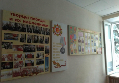 Стены избиркома в Днепре украшают советские символы