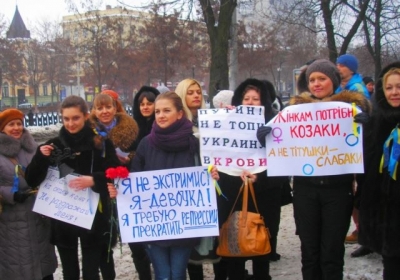 Жіночий мітинг в Дніпропетровську. Фото: Радіо Свобода