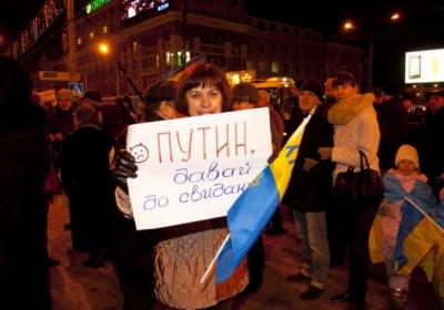 Антивоєнний мітинг на підтримку цілісності України у Донецьку,  - пряма трансляція