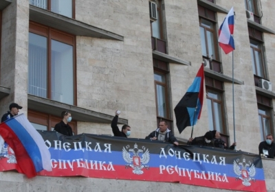 Над Донецькою ОДА встановили прапори РФ та забороненої 