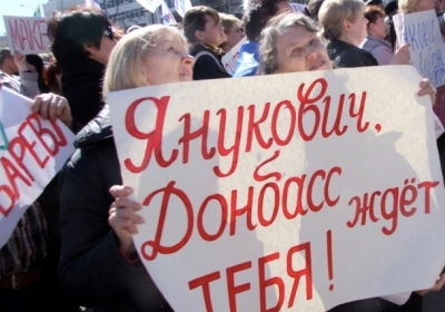 Проросійський мітинг у Донецьку зібрав тисячу осіб