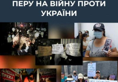 рф розширює приховану мобілізацію та вербує громадян Латинської Америки воювати проти України