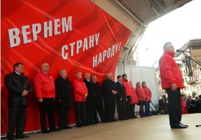 Коммунистическую партию Украины хотят снять с регистрации