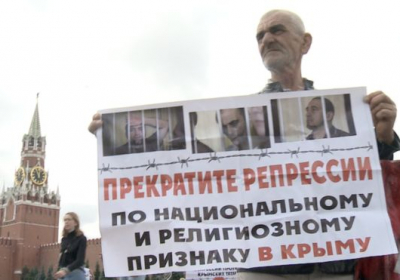 Семь крымских татар, которые протестовали на Красной площади задержали