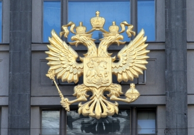 Россия не будет признавать решений международных судов