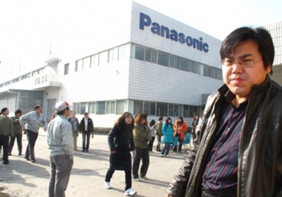 Panasonic зупинила один зі своїх китайських заводів