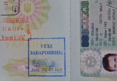 Штамп у паспорті – політика білоруської влади без пояснень. Фото – Олександр Карпюк