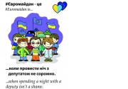 Активисты призывают депутатов ночевать на Майдане