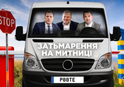 Украинцы массово используют белорусов для ввоза авто на Еврономер - 