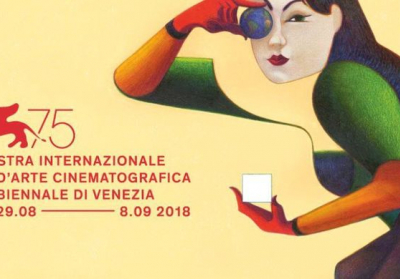 В Італії відкривається 75-й Венеціанський кінофестиваль