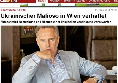 Австрійська і німецька преса рясніє повідомленнями про арешт Фірташа, - фото